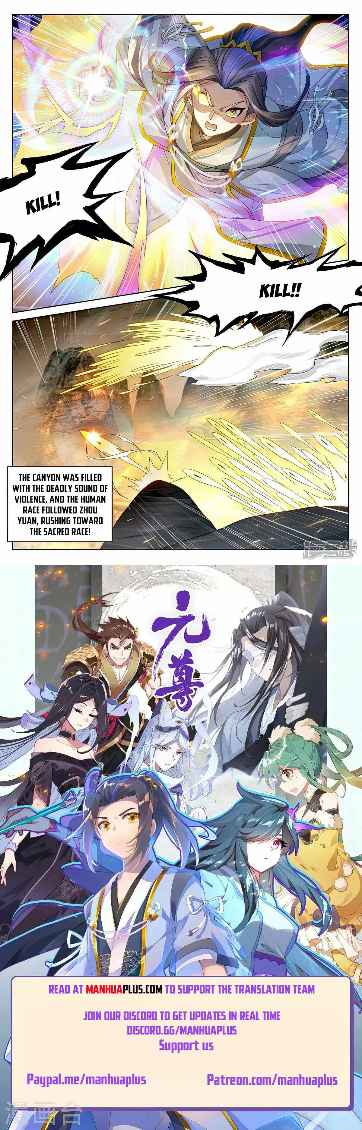 Yuan Zun Chapter 535 8